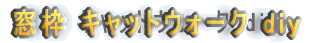 g LbgEH[N diy